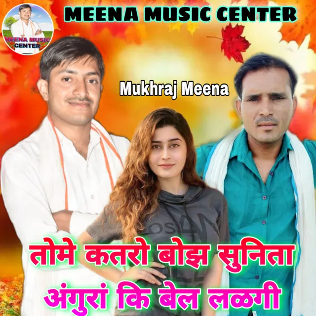 Mukhraj Meena