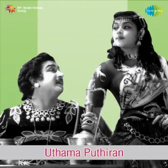 Uthama Puthiran (Original Motion Picture Soundtrack) by G.Ramanathan