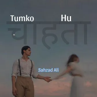 Tumko Chahta Hu by Sahzad Ali