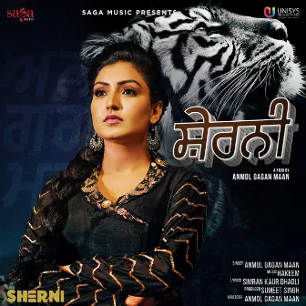 Sherni by Anmol Gagan Maan