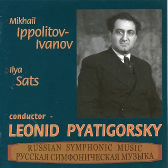 Russian Symphonic Music by All-Union Radio Symphony Orchestra