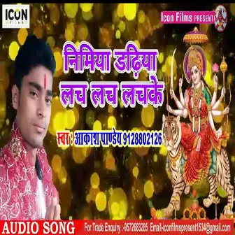 Nimiya Dadhiya Lach Lach Lachake (Bhojpuri) by Akash Pandey