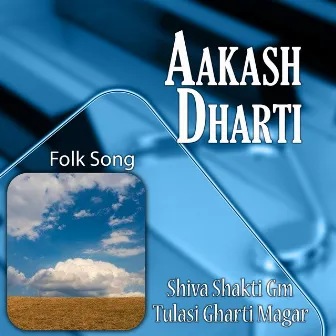 Aakash Dharti by Tulasi Gharti Magar