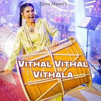 Vithal Vithal Vithala by Purva Mantri