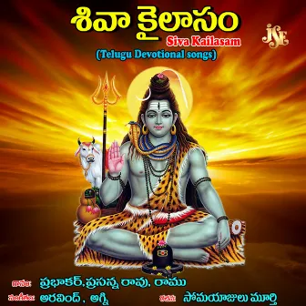 Siva Kailasam by Prasanna Rao