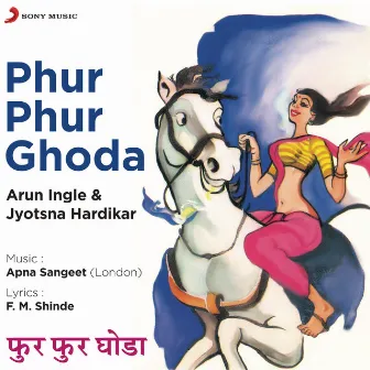 Phur Phur Ghoda by Jyostna Hardikar