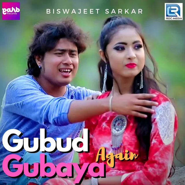 Gubud Gubaya Again