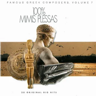 100% Mimis Plessas by Mimis Plessas