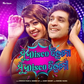 Mun Disco Diwana Mun Disco diwani by Sushree Gp