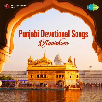 Kavishree - Punjabi Devotional Songs by Balwant Singh