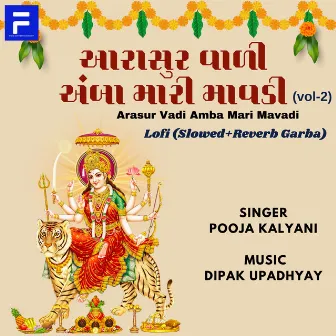 Arasur Vadi Amba Mari Mavadi (Lofi Version) by Pooja Kalyani