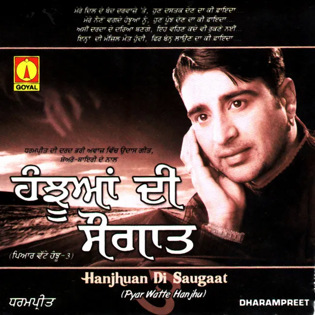 Hanjhuan Di Saugat (Pyar Watte Hanju)