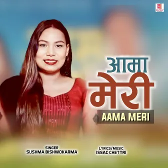 AAMA MERI (Nepali Christian Song) by Issac Chettri