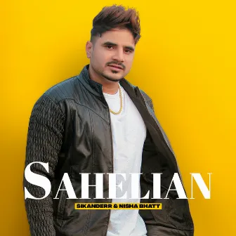 Sahelian by Nisha Bhatt