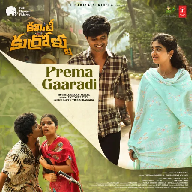 Prema Gaaradi (From 