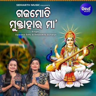 Gaja Moti Mukta Hara Maa by Debasmita Acharya