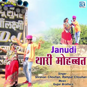 Janudi Thari Mohabbat (Original) by Rampal Chouhan