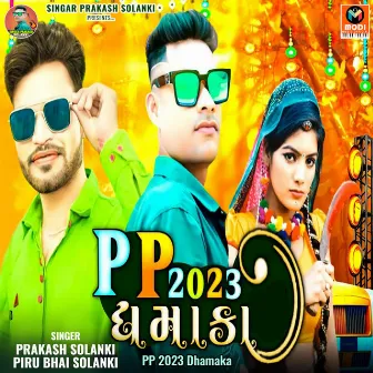 PP 2023 Dhamaka by Prakash Solanki