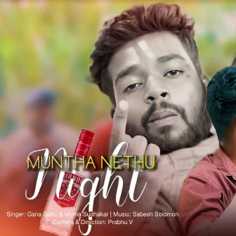 Mundha Nethu Night Uh by Myma Sudhakar