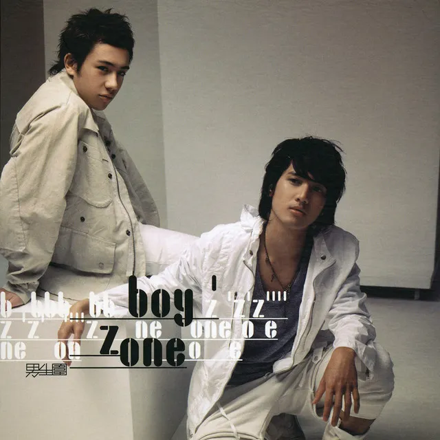 Boy'zone 男生圍