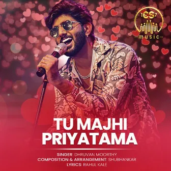 Tu Majhi Priyatama by Cs Music