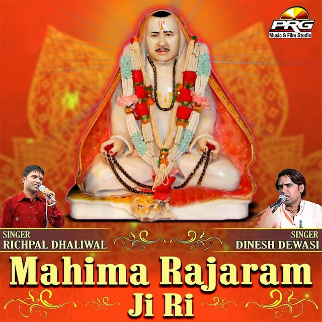 Mahima Rajaram Ji Ri