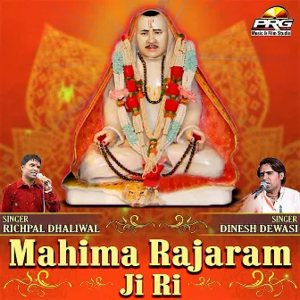 Mahima Rajaram Ji Ri by Richpal Dhaliwal