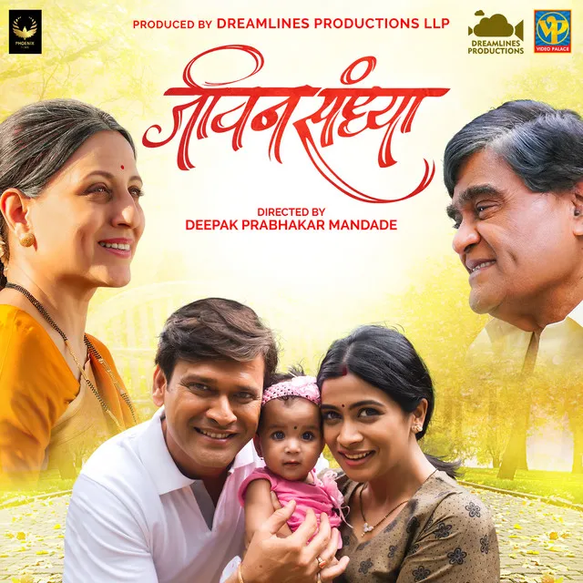 Jivan Sandhya (Original Motion Picture Soundtrack)