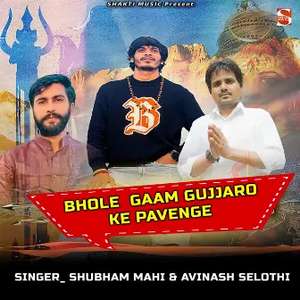 Bhole Gaam Gujjaro Ke Pavenge by Shubham Mahi