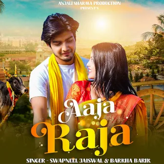 Aaja Raja by Barkha Barik