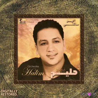 Alahwa sakenni by Orchestre Halim