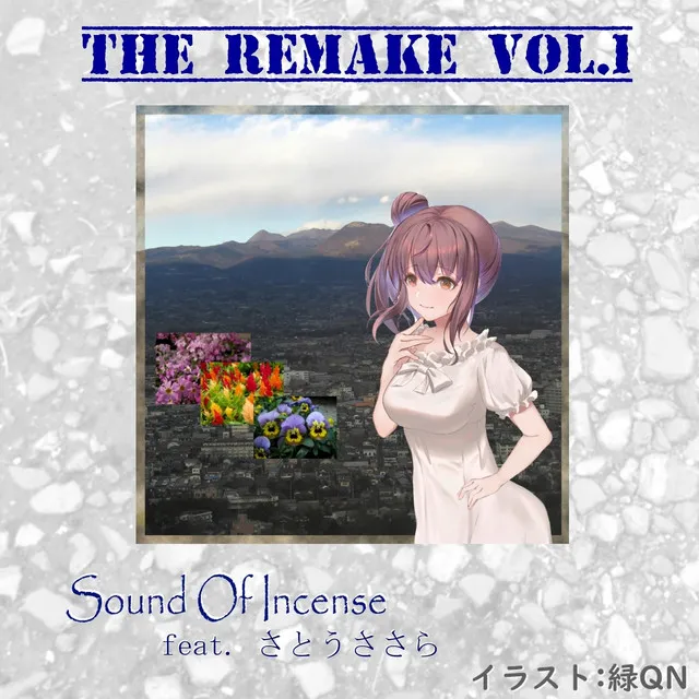 The Remake (Vol.1)