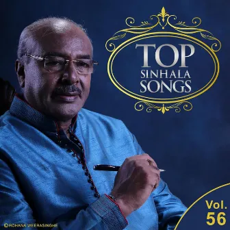 Top Sinhala Songs, Vol. 56 by Rohana Weerasinghe