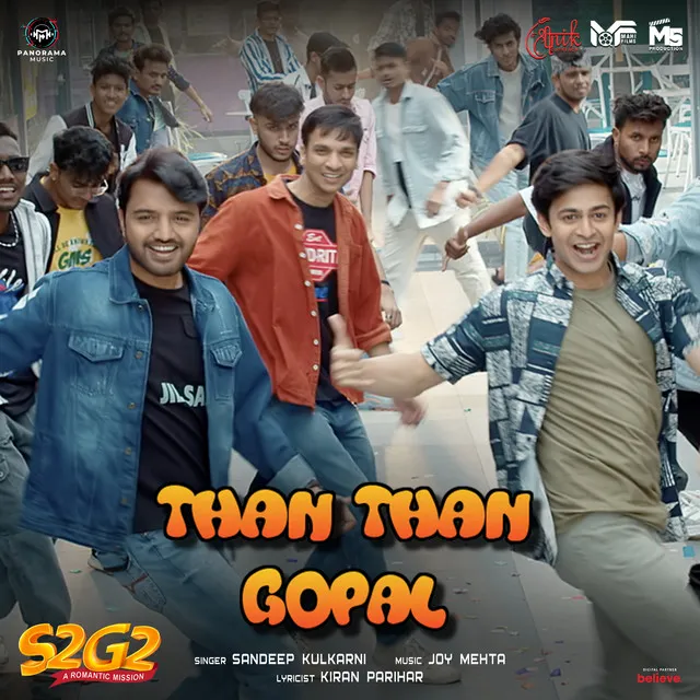 Than Than Gopal - From "S2G2