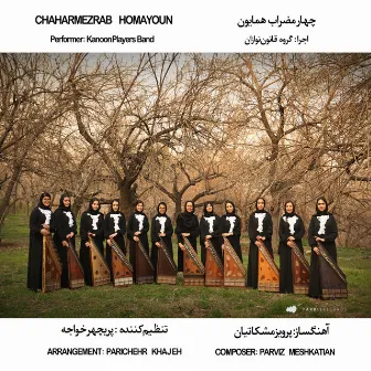 Chaharmezrab Homayoun - Single by Parichehr Khajeh