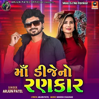 Maa DJ No Rankar by Arjun Patel