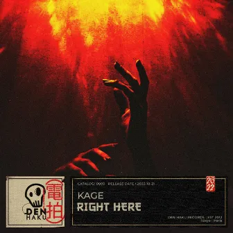 Right Here by Kage