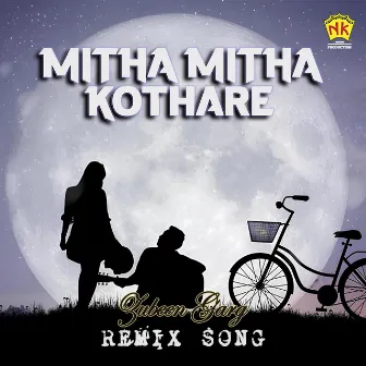 Mitha Mitha Kothare - Remix by Sudarshan Bordoloi