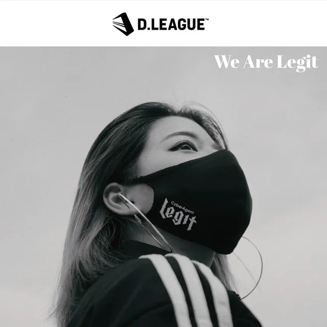 We Are Legit (feat. Jazztronik)