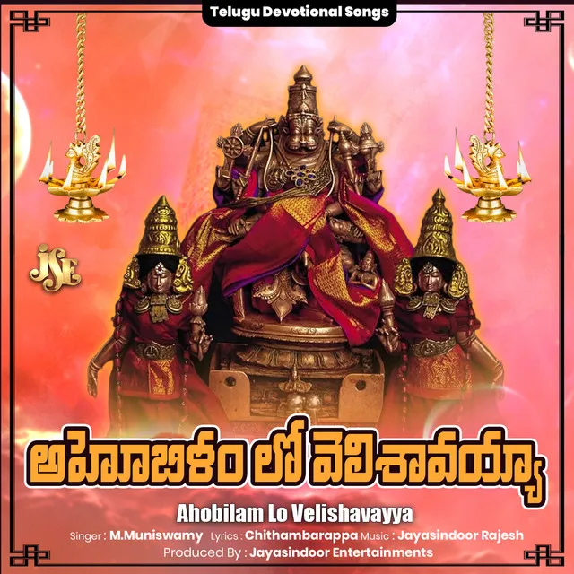 Ahobhilam lo Velishavayya