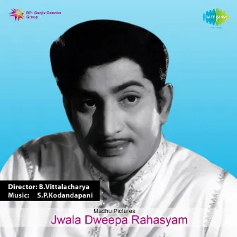 Jwala Dweepa Rahasyam (Original Motion Picture Soundtrack) by S. P. Kodandapani