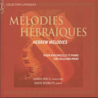 Mélodies hébraïques (Arr. for Cello and Piano) by David Bismuth