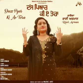 Dass Pyar Ki Ae Tera by 