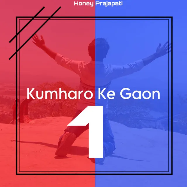 KUMHARO KE GAON 1