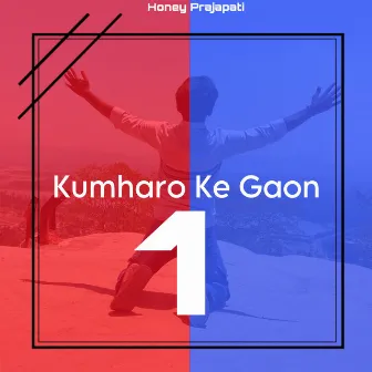 KUMHARO KE GAON 1 by 