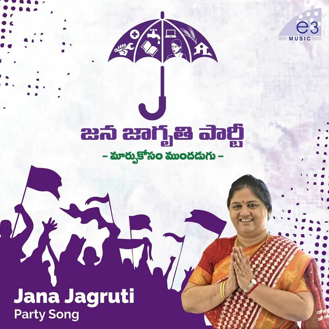 Jana Jagruti Party