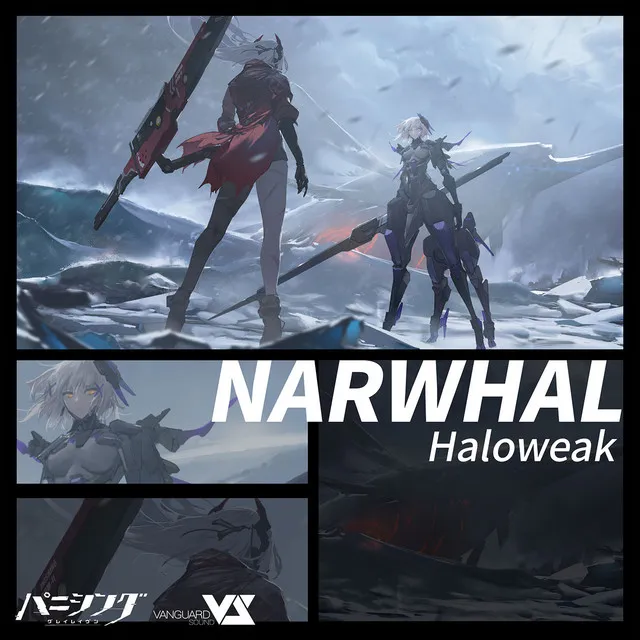 NARWHAL - パニシング:グレイレイヴン Original Game Soundtrack