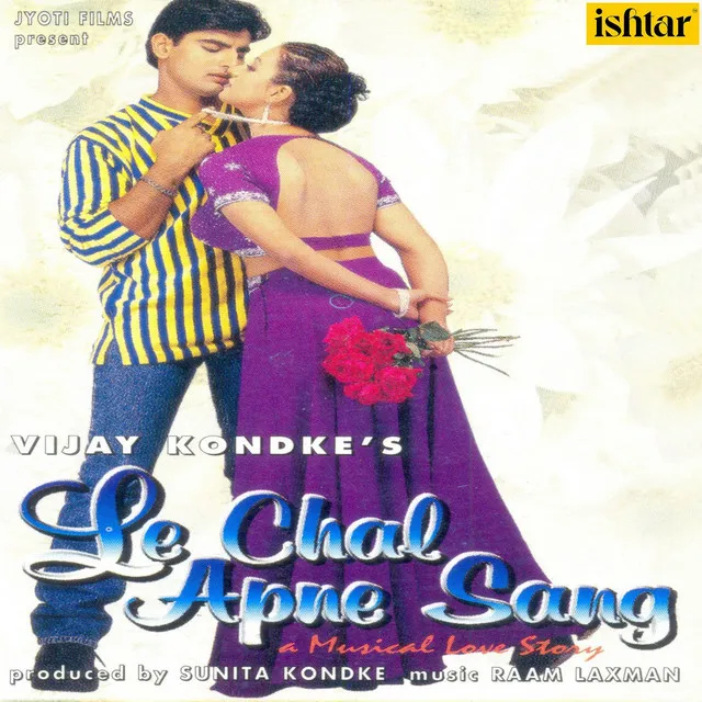 Le Chal Apne Sang (Original Motion Picture Soundtrack)