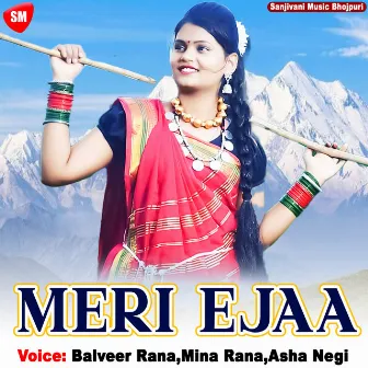 Meri Ejaa by Mina Rana