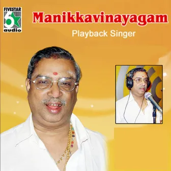 Manikkavinayagam - Playback Singer by Manikka Vinayagam